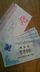 2010010512450000.jpg