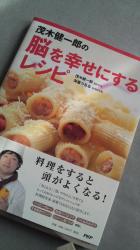 2010011915180000.jpg