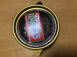 shacho1.jpeg